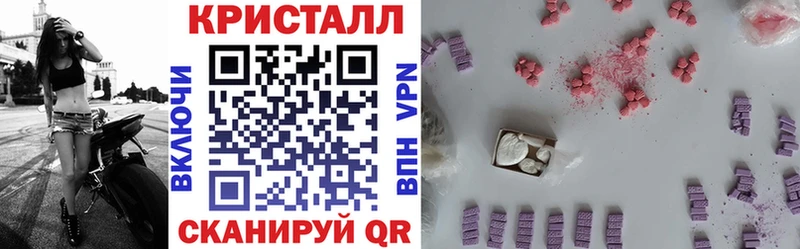Амфетамин Premium Тавда