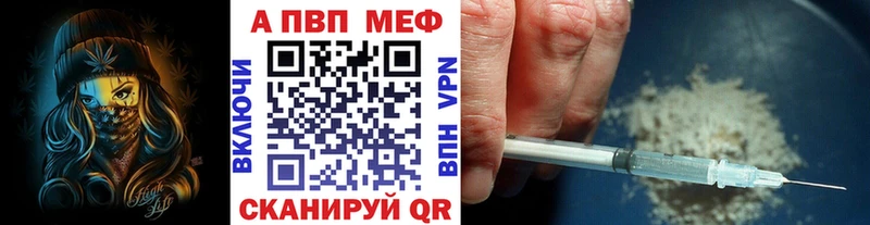Alpha-PVP СК КРИС  Тавда 