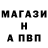 Alpha PVP Соль Hasanova Hasanova