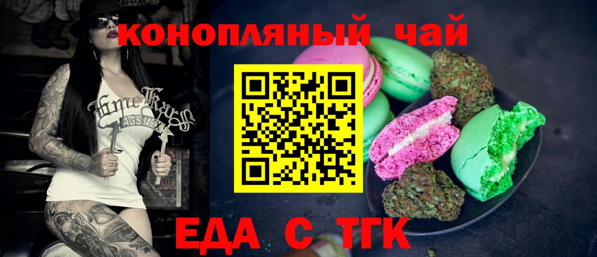 COCAIN  Тавда  Вход с VPN  Меф МЯУ МЯУ   МЕТАМФЕТАМИН  ГАШИШ  ГАШИШ 