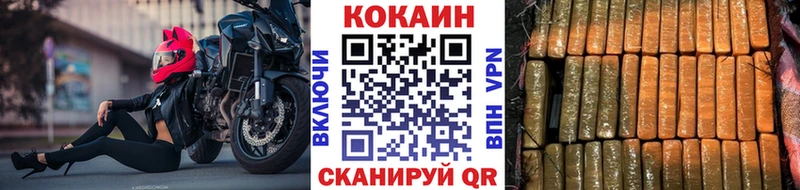 купить  цена  гидра ONION  маркетплейс состав  Тавда  Кокаин VHQ 