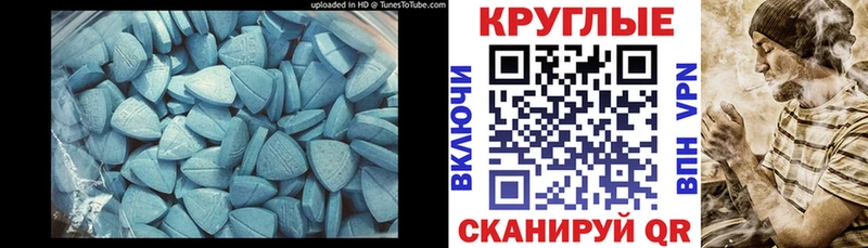 сколько стоит Тавда Ecstasy VHQ