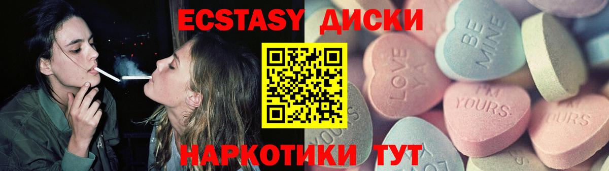 Экстази Punisher Тавда