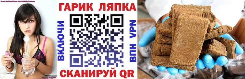 где купить   Тавда  ГАШИШ гашик 