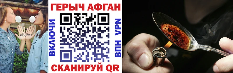 продажа наркотиков  Тавда  Героин VHQ 