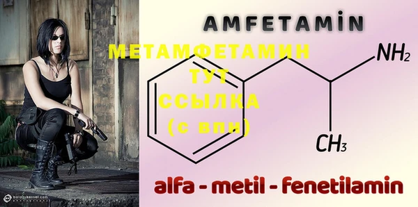 jwh Магас