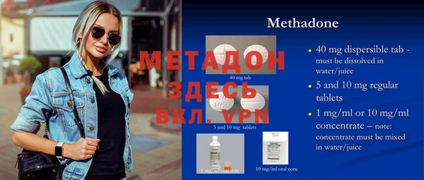 MDMA Premium VHQ Майский