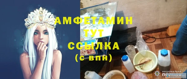 jwh Магас
