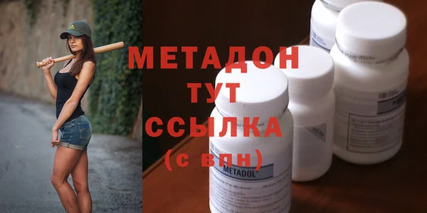 мефедрон VHQ Медногорск