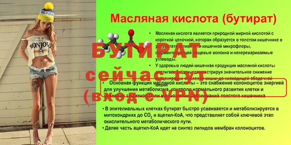 бошки Медвежьегорск