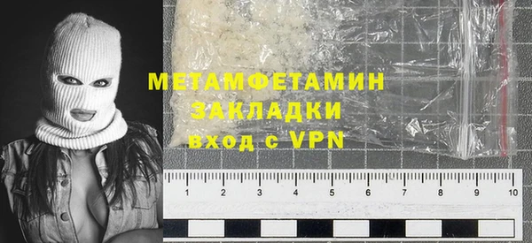 бошки Медвежьегорск