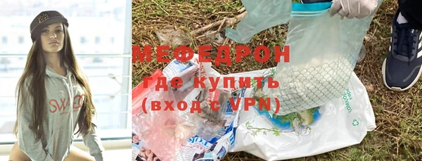 бошки Медвежьегорск