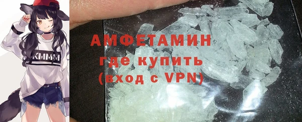 бошки Медвежьегорск