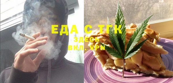 бошки Медвежьегорск