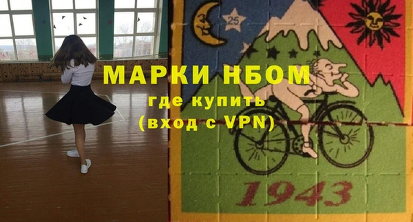метадон Медногорск