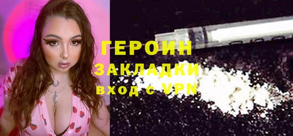бошки Медвежьегорск
