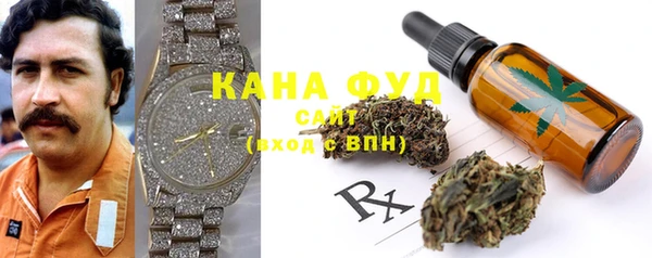 меф Ивангород