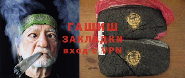 бошки Медвежьегорск