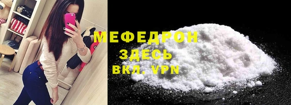 метадон Медногорск