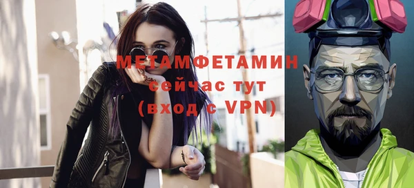 бошки Медвежьегорск