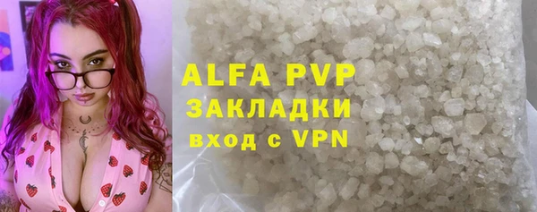 бошки Медвежьегорск