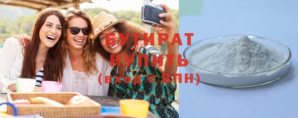 метадон Медногорск