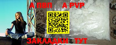 a pvp Пугачёв
