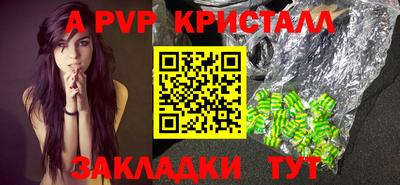 ешки Пушкино