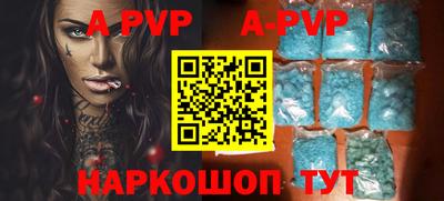 a pvp Пугачёв