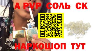 героин Пыть-Ях