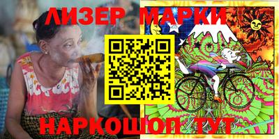 ешки Пушкино