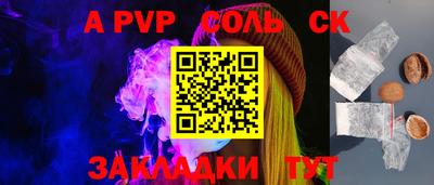 a pvp Пугачёв