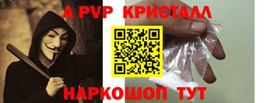 героин Пыть-Ях