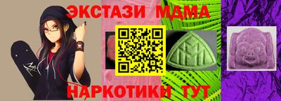 ешки Пушкино