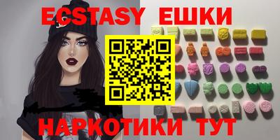ешки Пушкино