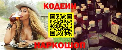 героин Пыть-Ях