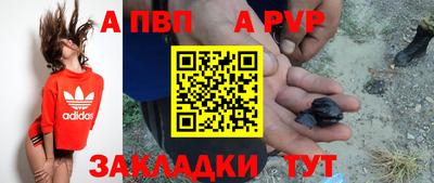 ешки Пушкино