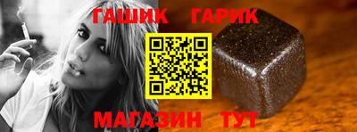 ешки Пушкино