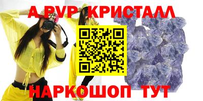 героин Пыть-Ях