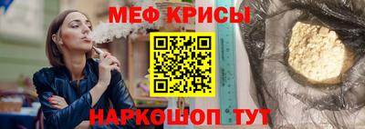 ешки Пушкино
