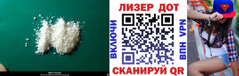 Лсд 25 экстази кислота  гидра зеркало  Тавда  магазин   