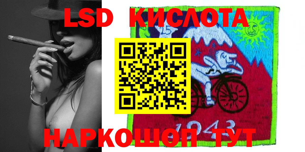 ЛСД экстази ecstasy Тавда
