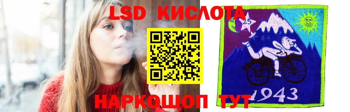 Лсд 25 экстази ecstasy  Лсд 25 экстази кислота  Вход с VPN  Тавда 