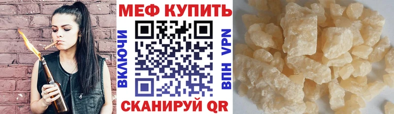 Меф мука маркетплейс наркотические препараты Тавда