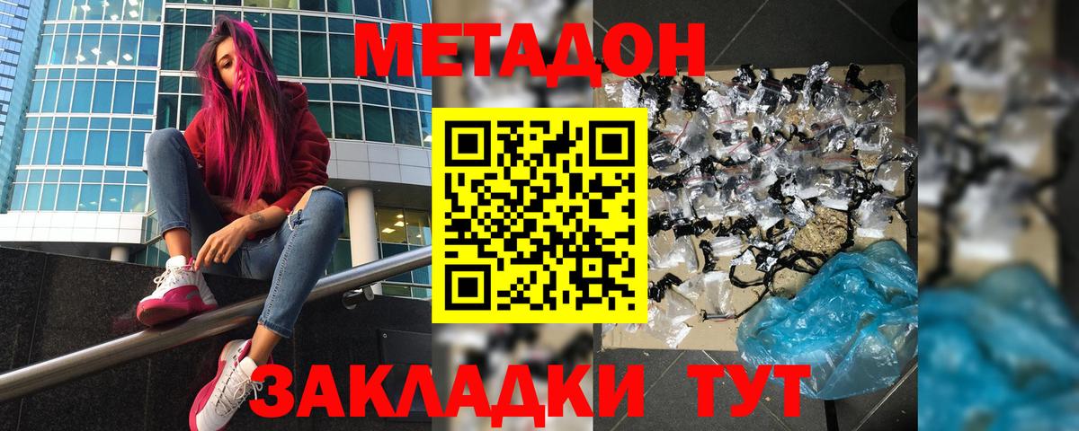 Тавда  blacksprut   Вход с VPN  Метадон VHQ  МЕТАДОН VHQ 