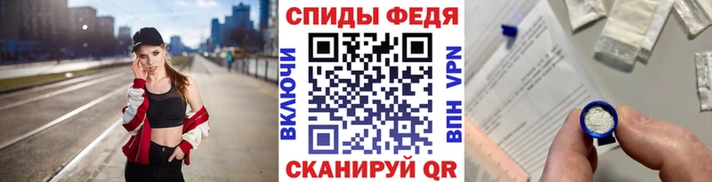 Первитин кристалл  дарнет шоп  Тавда 