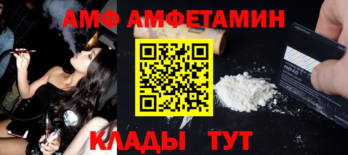 Тавда  Первитин пудра  Вход с VPN  Первитин пудра 