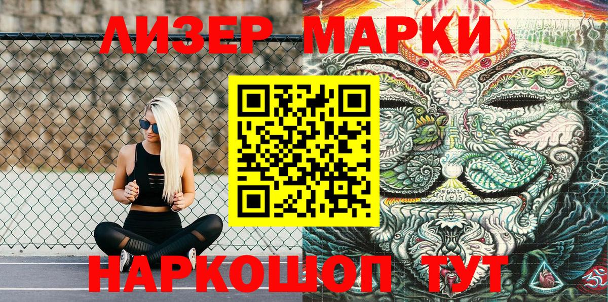 Тавда  Наркотические марки 1,5мг  Вход с VPN 