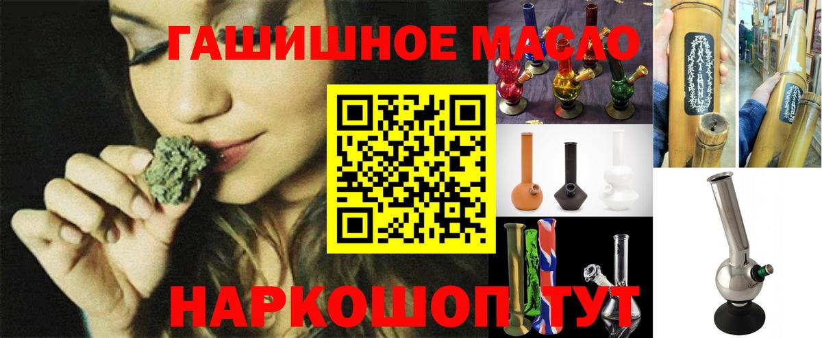 Дистиллят ТГК жижа Тавда