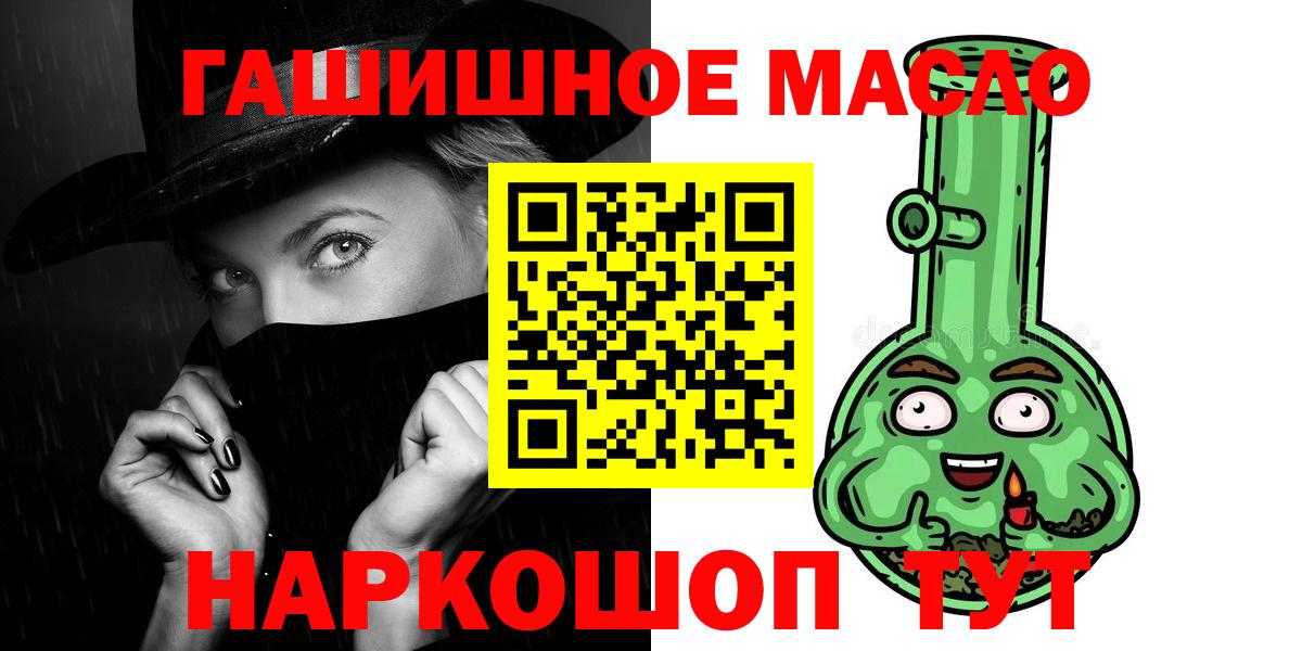 Дистиллят ТГК вейп  Дистиллят ТГК жижа  Вход с VPN  Тавда 